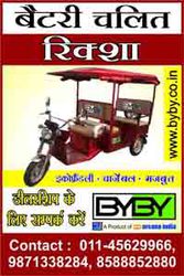Byby Electric rickshaw,  battery  operated rickshaw,  e-rickshaw